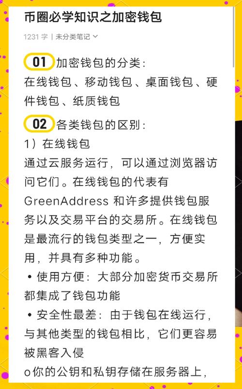 如何安全下载imToken钱包官网app？这些步骤要牢记