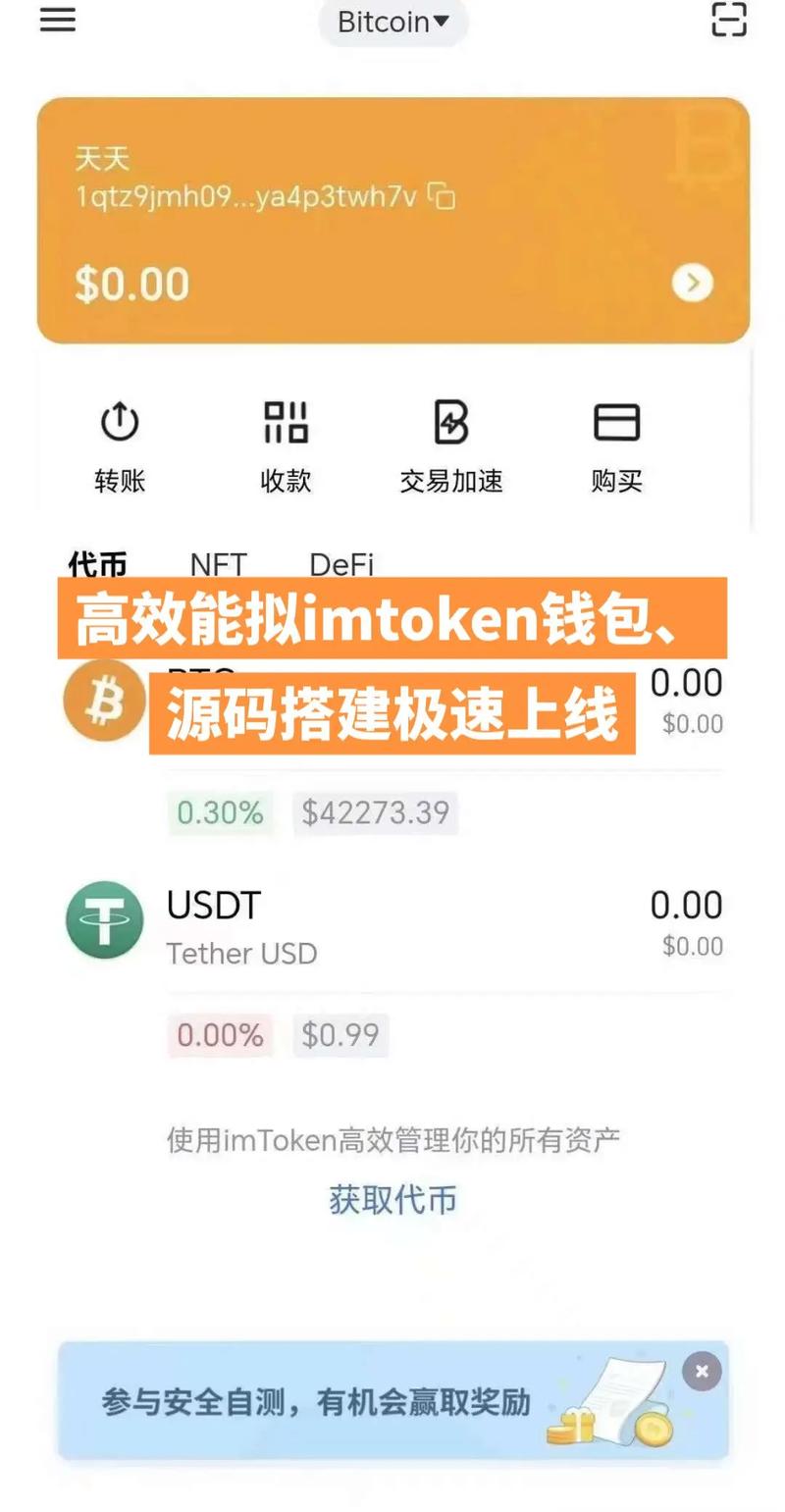 加密货币钱包软件推荐_对比：imToken官网APP与其他加密钱包的优劣_钱包加密货币